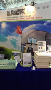 風動國際有限公司-undefined