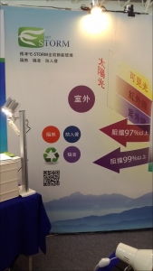 風動國際有限公司-undefined