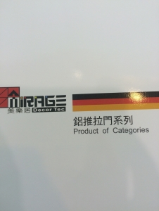 甲渥實業有限公司-undefined