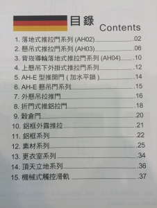 甲渥實業有限公司-undefined