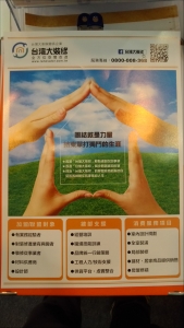 優美家股份有限公司-undefined