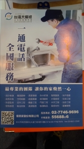 優美家股份有限公司-undefined