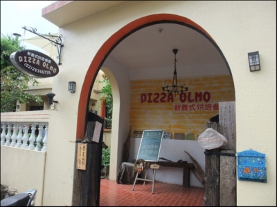  Pizza Olmo-undefined