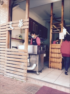 文華早餐專賣店-undefined