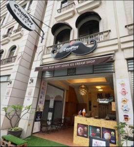 酷頑創意霜淇淋-undefined