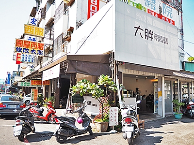 大胖兩個荷包蛋-undefined