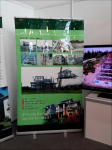 雅緻住宅事業股份有限公司-undefined