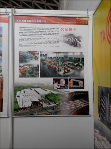 大亞電線電攬股份有限公司-undefined