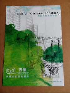 育璽專業節能玻璃公司-undefined