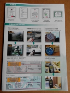 育璽專業節能玻璃公司-undefined