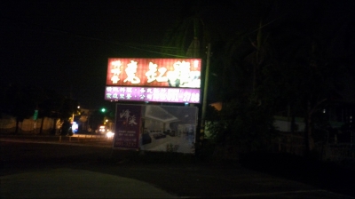 哄哄香甕缸雞-undefined