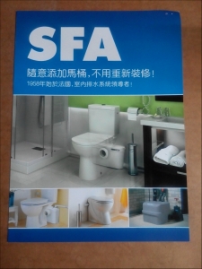 尚德衛浴有限公司-undefined