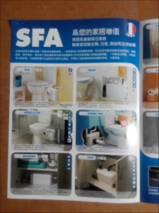 尚德衛浴有限公司-undefined