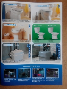 尚德衛浴有限公司-undefined