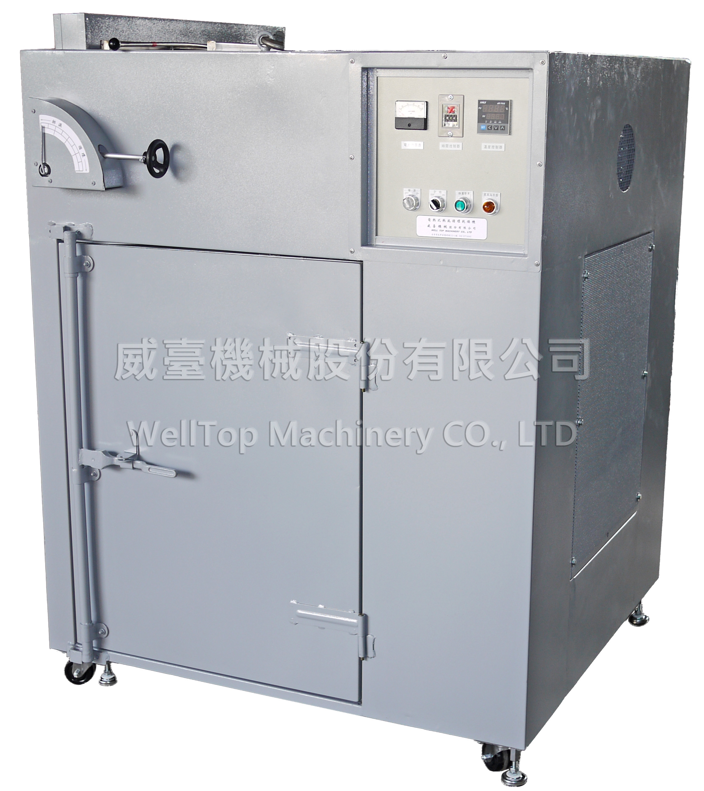 威臺機械股份有限公司-undefined