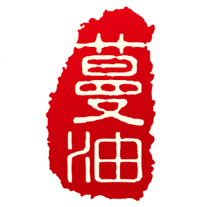 蔓油油行-undefined