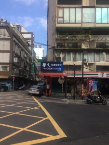 馨文文理補習班-undefined