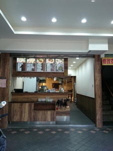 台灣皇朝飲食股份有限公司-undefined