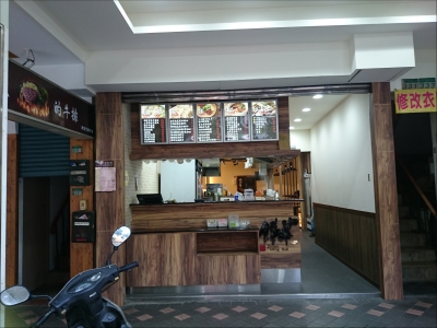 台灣皇朝飲食股份有限公司-undefined