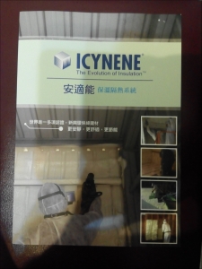 興達營造有限公司-undefined