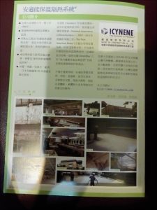 興達營造有限公司-undefined