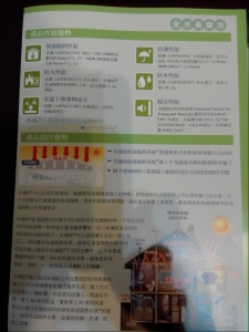 興達營造有限公司-undefined