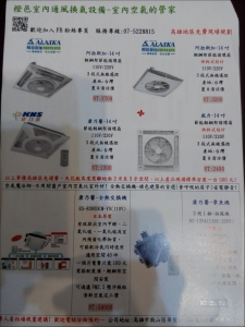 澄邑精品衛浴-undefined