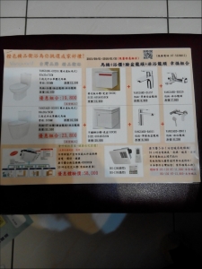 澄邑精品衛浴-undefined