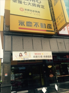 雍慶不動產仲介經紀有限公司-undefined