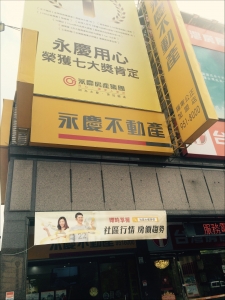 雍慶不動產仲介經紀有限公司-undefined