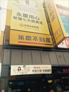 雍慶不動產仲介經紀有限公司-undefined