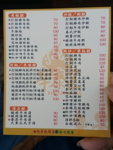 辛泰王泰式簡餐平價美食-undefined