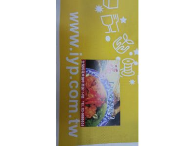 福記排骨酥麵-undefined