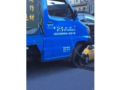 創志科技顧問有限公司-undefined