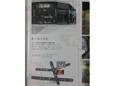 羅特麗磁磚精品-undefined