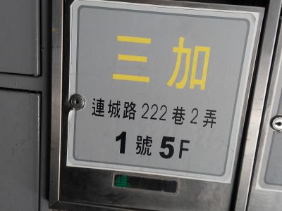 三加毛衣有限公司-undefined