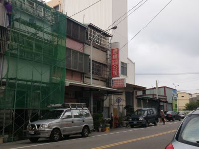 源順企業有限公司-undefined