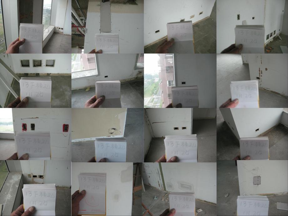 各式各樣補孔工程