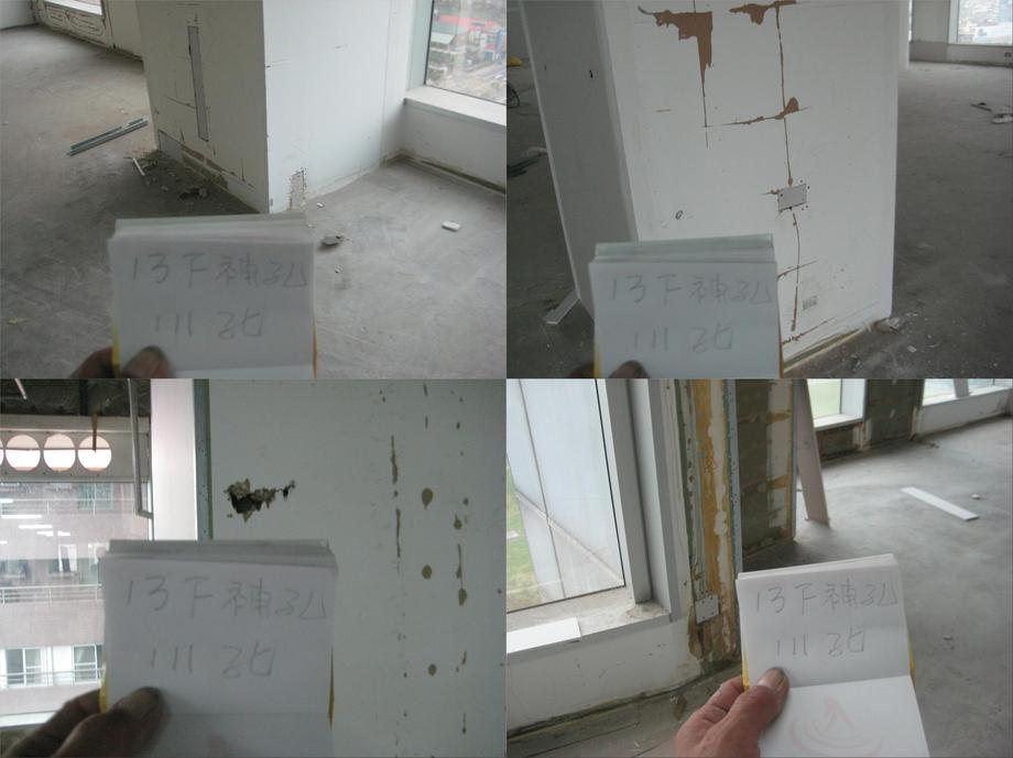 各式各樣補孔工程