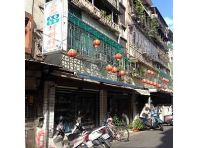 名品美容美髮材料行-undefined