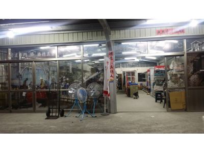 勝德五金行-undefined