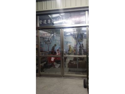 勝德五金行-undefined