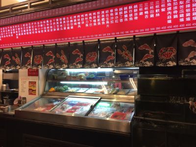 漁頭海產-undefined