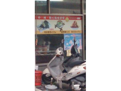 三十三天素食館-undefined