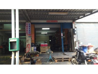 仁慈刀剪店-undefined