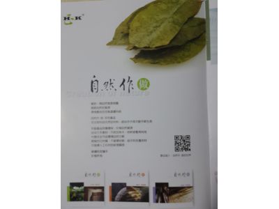 華槶建材通路-undefined