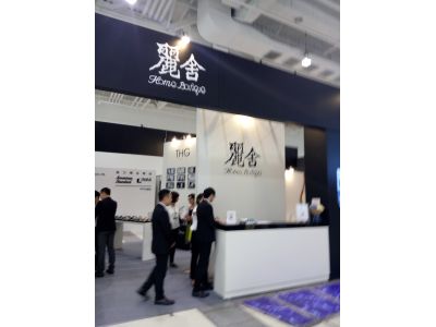 麗舍生活國際股份有限公司-undefined