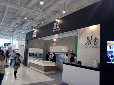 麗舍生活國際股份有限公司-undefined