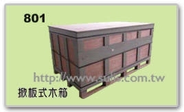 四向操作木箱