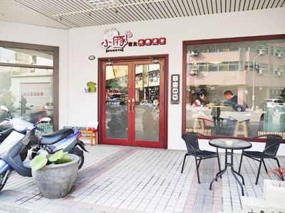 小豚輕食-undefined